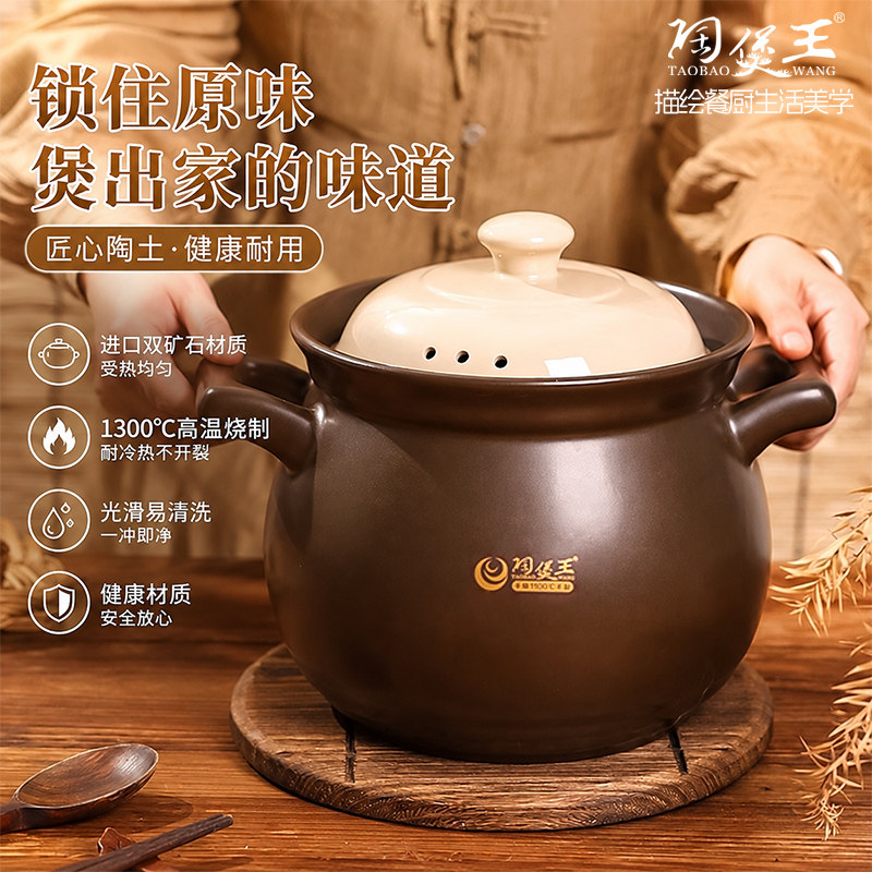 【破损包赔】大容量煲汤陶瓷砂锅图片