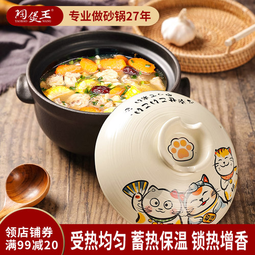 陶煲王日式和风陶瓷家用煲汤砂锅