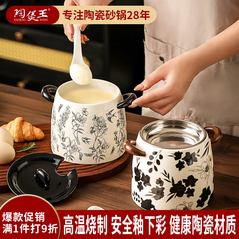耐高温陶瓷猪油罐辣椒油调料罐
