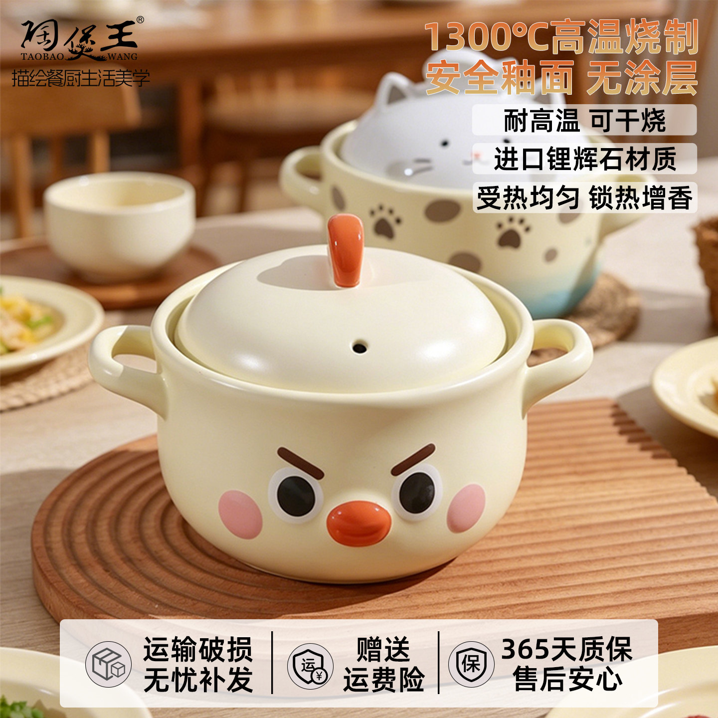 陶煲王可爱砂锅炖煲家用一人食沙锅小号耐高温婴儿辅食锅煲汤炖锅