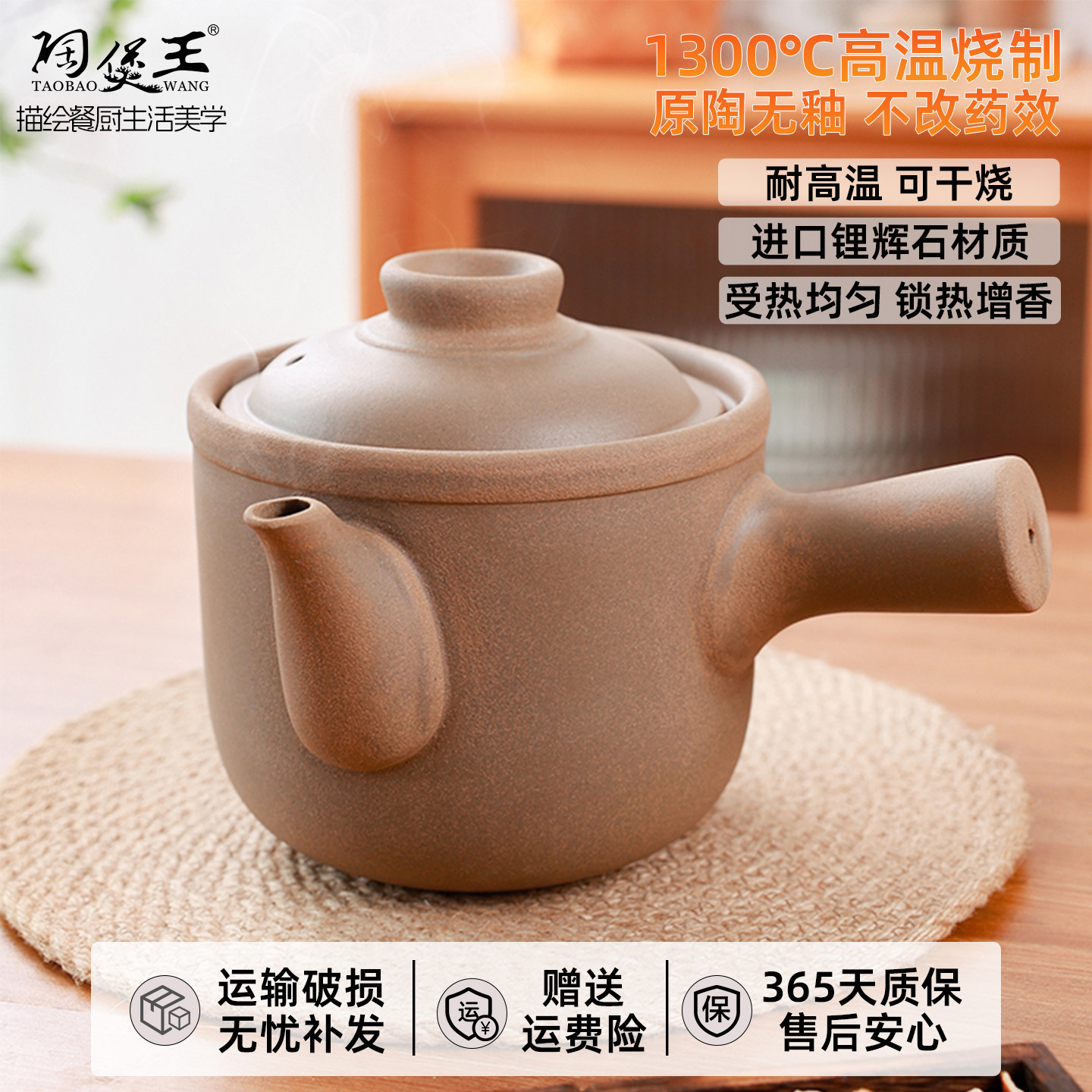 陶煲王无釉熬中药砂锅老式中医煎药罐子专用锅养生壶陶瓷家用明火