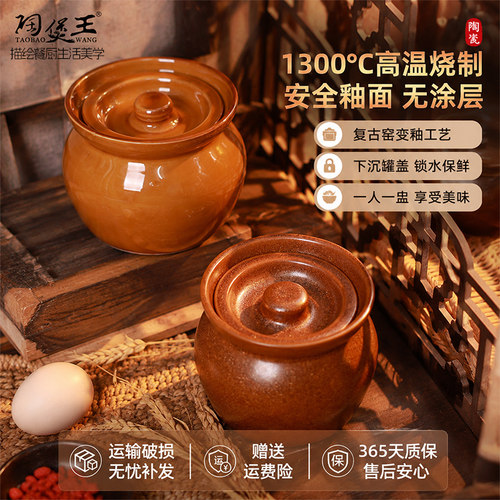 【破损包赔】陶瓷隔水炖盅小瓦罐