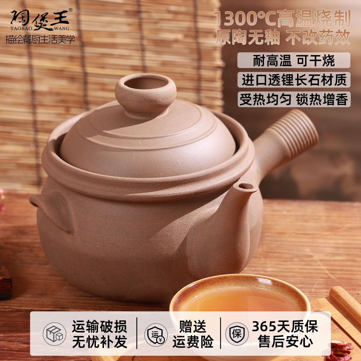 陶煲王无釉熬中药砂锅老式中医煎药罐子养生壶陶瓷家用明火耐高温
