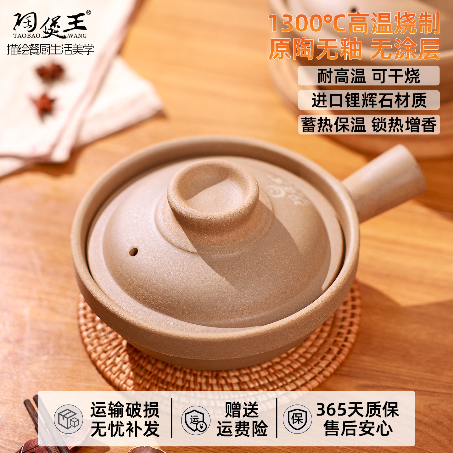 老式无釉陶瓷单把砂锅煲仔饭专用锅家用耐高温干烧不裂小号土沙锅