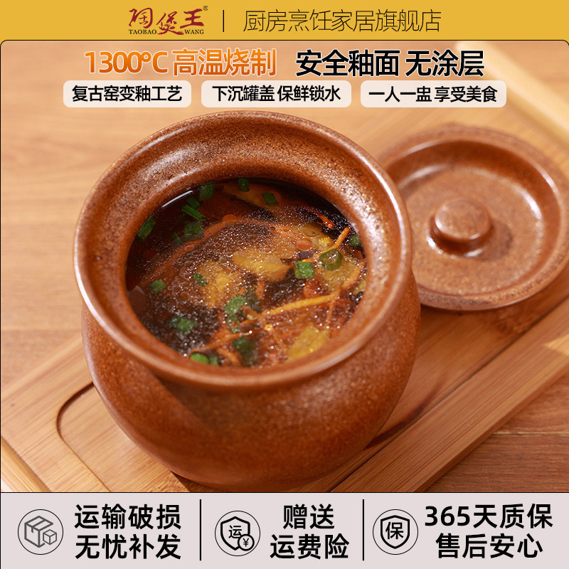 陶煲王陶瓷隔水炖盅燕窝盅家用蒸盅小号煨汤小瓦罐商用炖罐一人份
