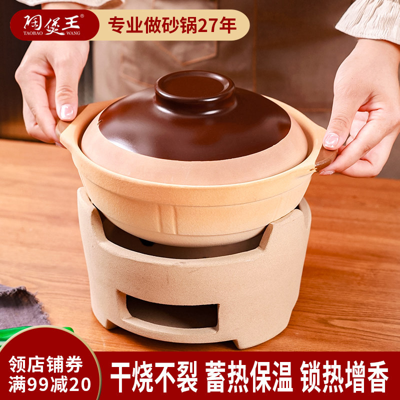陶煲王老式家用木炭炉可干烧覆古土砂锅火锅煲打边炉陶瓷泥沙锅