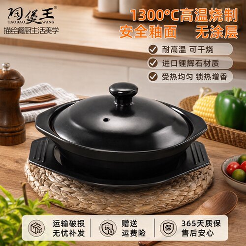 【破损包赔】陶瓷煲仔饭砂锅
