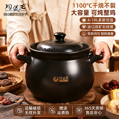 【1100℃干烧不裂】大容量煲汤锅