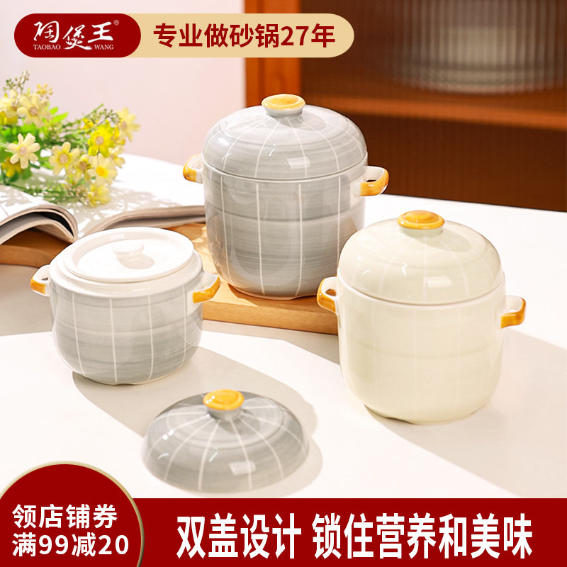 2024新款陶瓷燕窝盅隔水炖锅北欧风简约小号汤盅宝宝副食品锅一人
