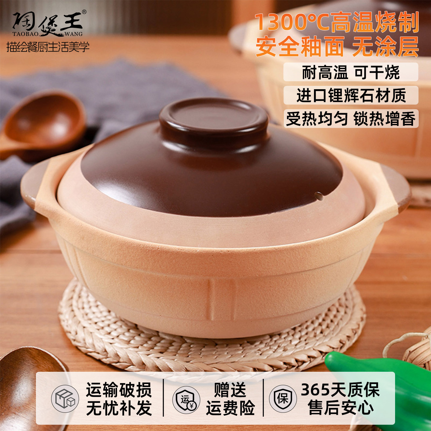 陶煲王老式土砂锅家用耐高温炖锅瓦斯炉明火沙锅陶瓷锅煲仔饭砂锅