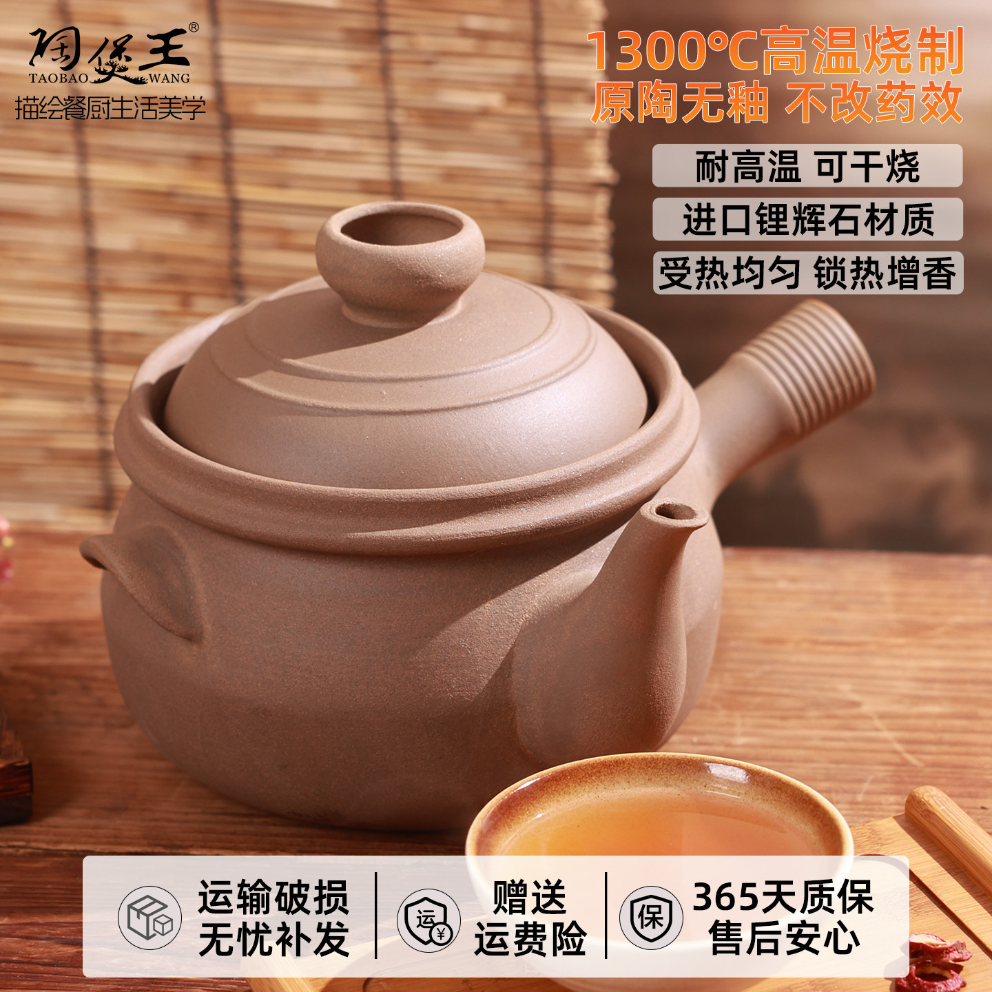 陶煲王无釉熬中药砂锅老式中医煎药罐子养生壶陶瓷家用明火耐高温