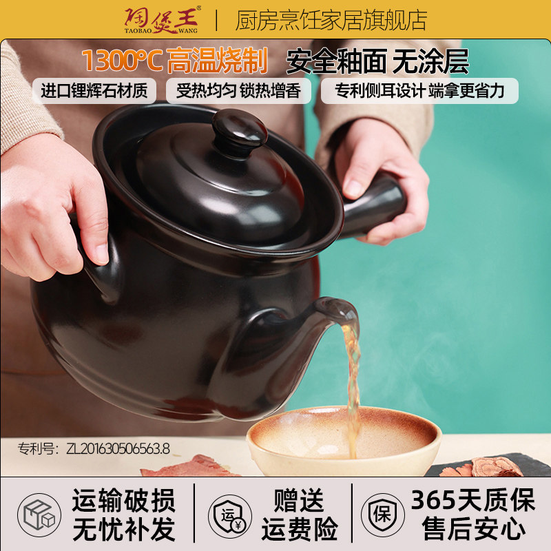 老式煎药砂锅熬中药的罐子熬药专用沙锅药锅中药罐家用煮药罐瓦罐