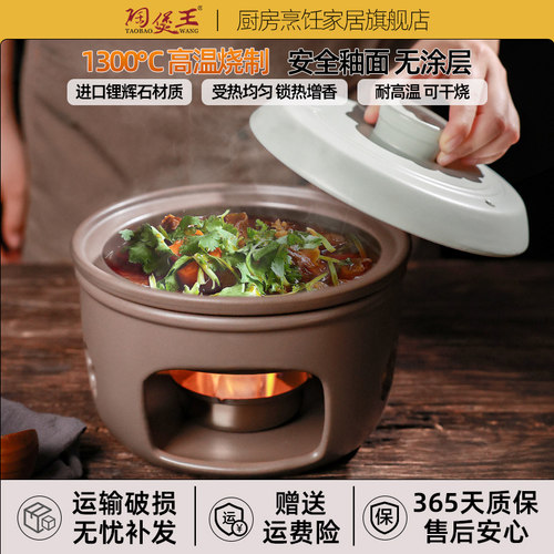 陶煲中式陶瓷酒精炉砂锅小火锅