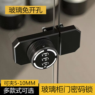 免打孔玻璃锁展示柜门锁橱柜门中间锁酒柜猫柜推拉门双开密码锁