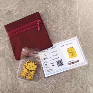 黄金足金999生肖抖音同款招财猫金片压岁钱0.2克金币贺岁新款