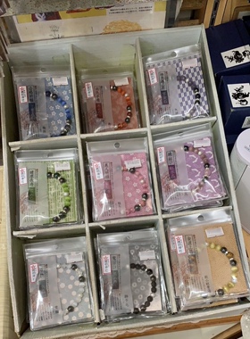 日本京都晴明神社手链羽生结弦同款磁石水晶珍珠天然人工石桔梗庵