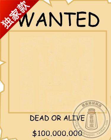 【通缉令】10张/包 可爱风空白通缉令 DIY涂鸦 独家限量版,文具电教/文化用品/商务用品,贺卡/明信片,淘宝优惠券,粉丝福利购,淘宝优惠卷