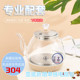 烧水壶下上水电水壶全自动底部加水功夫茶炉烧水壶智能茶台单壶配