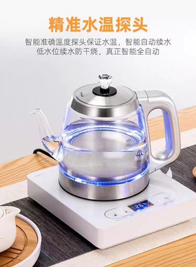智能全自动底上水电热玻璃烧水壶家用茶台一体机抽水泡茶专用包邮