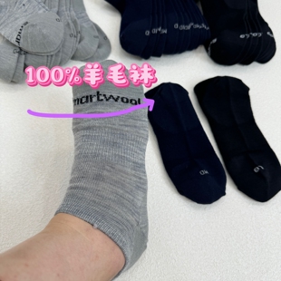 10双包邮~外贸单美丽奴羊毛抗菌透气吸湿不臭脚无骨低帮男女袜子
