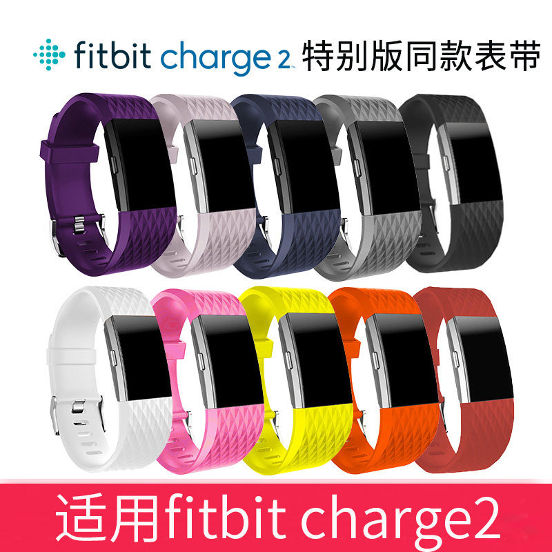 Fitbit charge2 Watch strap fitbit Bracelet replace Wrist strap trumpet Special Edition Bracelet Watch strapin the Smart devices , Smart bracelet  category - from Buy2taobao.com to provide professional Taobao agent buy service