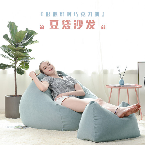 榻榻米豆袋坐躺两用可洗