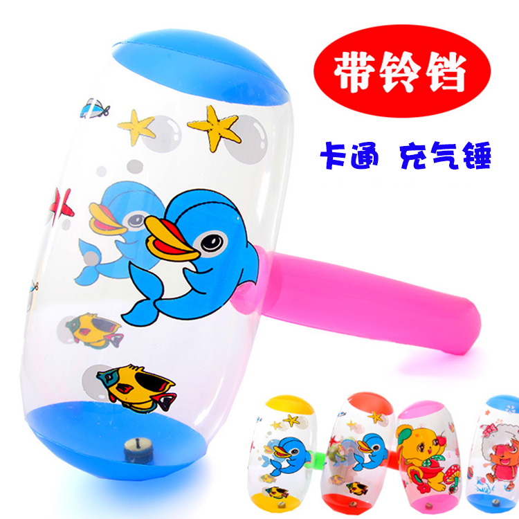 儿童玩具批发充气可爱充气锤子带铃铛小孩创意地摊玩具热卖小礼品