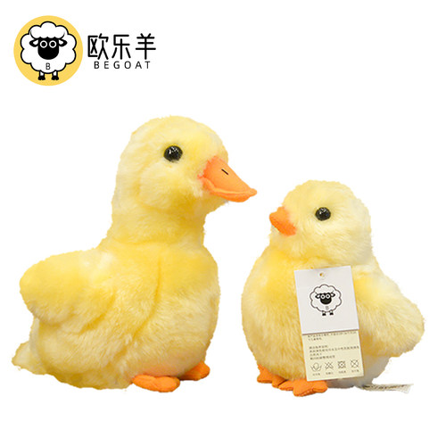 正品！欧乐羊小鸭子小鸡鸡玩偶