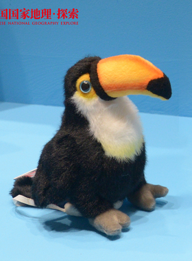 中国国家地理毛绒玩具正品巨嘴鸟磁吸站肩小鸟无毒健康赠束口袋