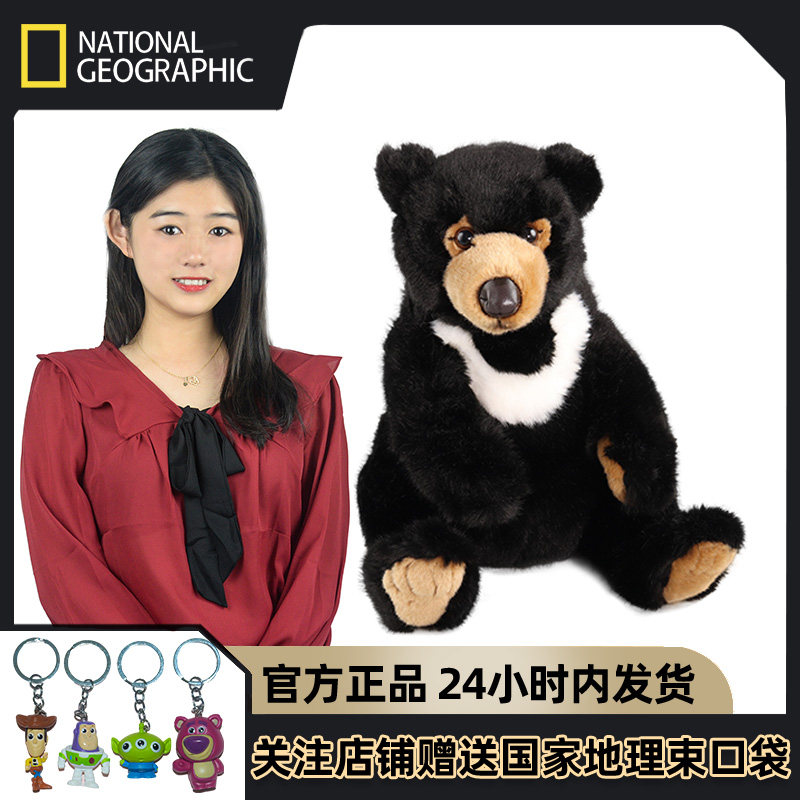 仿真熊玩偶来了！下单了