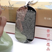 普贤行愿品钛钢吊坠男女款 项坠护身车挂件不掉色礼物心经楞严咒