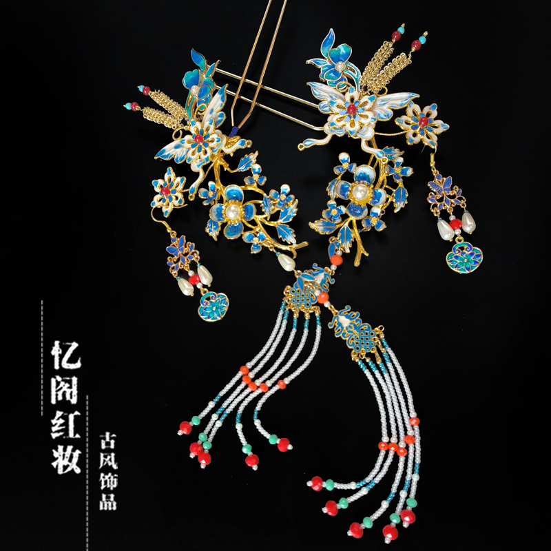 忆阁红妆国风头饰烧蓝古风流苏蓝色发簪发钗清宫格格娘娘宫廷拍摄