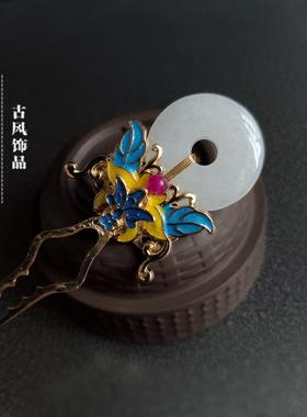 忆阁红妆古风汉服发饰烧蓝发簪仿真蓝色玉平安扣饰品古装唐宋发饰