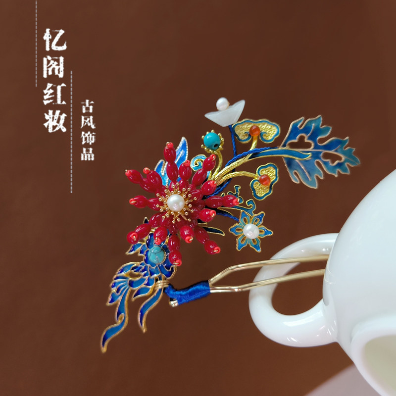 忆阁红妆原创古风发饰烧蓝花朵插梳旗袍女高级精致发鬓新国风头饰