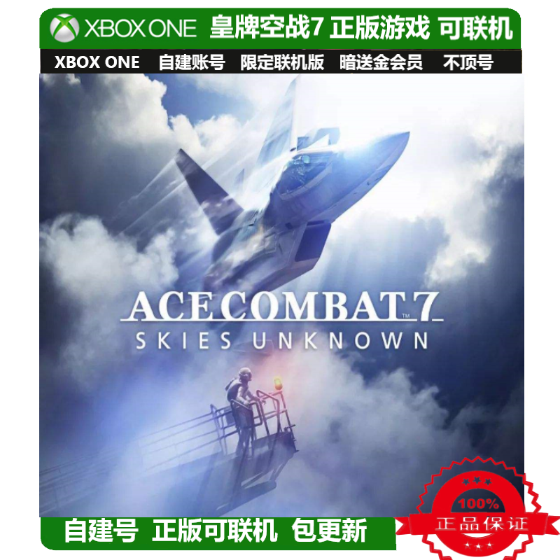 正版游戏数字HOME独享XBOX