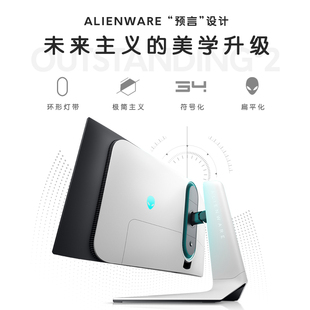 OLED屏ALIENWARE外星人AW3423曲面屏34寸显示器游戏175Hz准4k