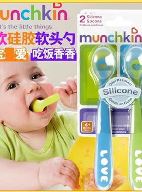 硅胶软勺，安全可靠放心