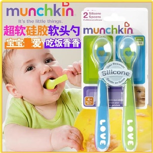 Munchkin麦肯齐宝宝婴儿童硅胶软勺具 新生儿软头勺 辅食勺子