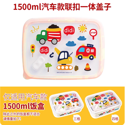 联扣品牌原厂专用配件