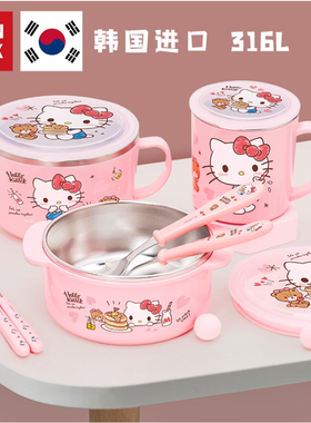联扣韩国进口儿童316和304不锈钢碗餐具防烫小汽车hellokitty饭碗
