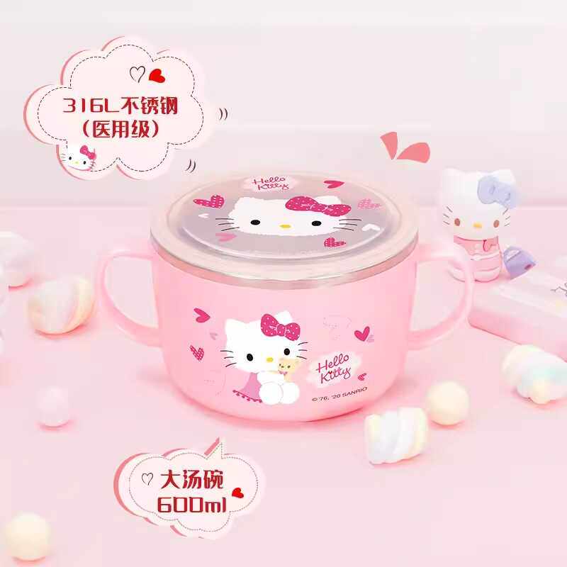 韩国进口Hello Kitty儿童316不锈钢餐具学生专用凯蒂猫汤碗面碗