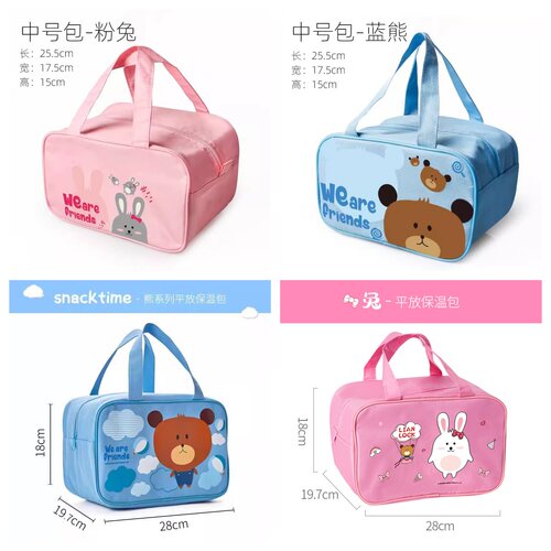 联扣hellokitty饭盒包保温包防水便当包手拎袋手拎包学生包手提包