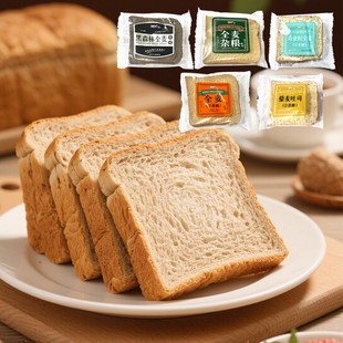 迪咔黑麦奇亚麻籽全麦杂粮吐司面包整箱0蔗糖藜麦吐司代学生早餐