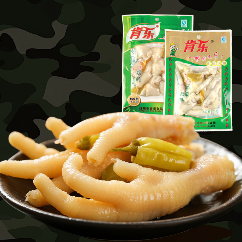 解馋老兵零食扬州特产肯乐山椒凤爪鸡爪子泡椒凤节鸡脚筋开袋即食