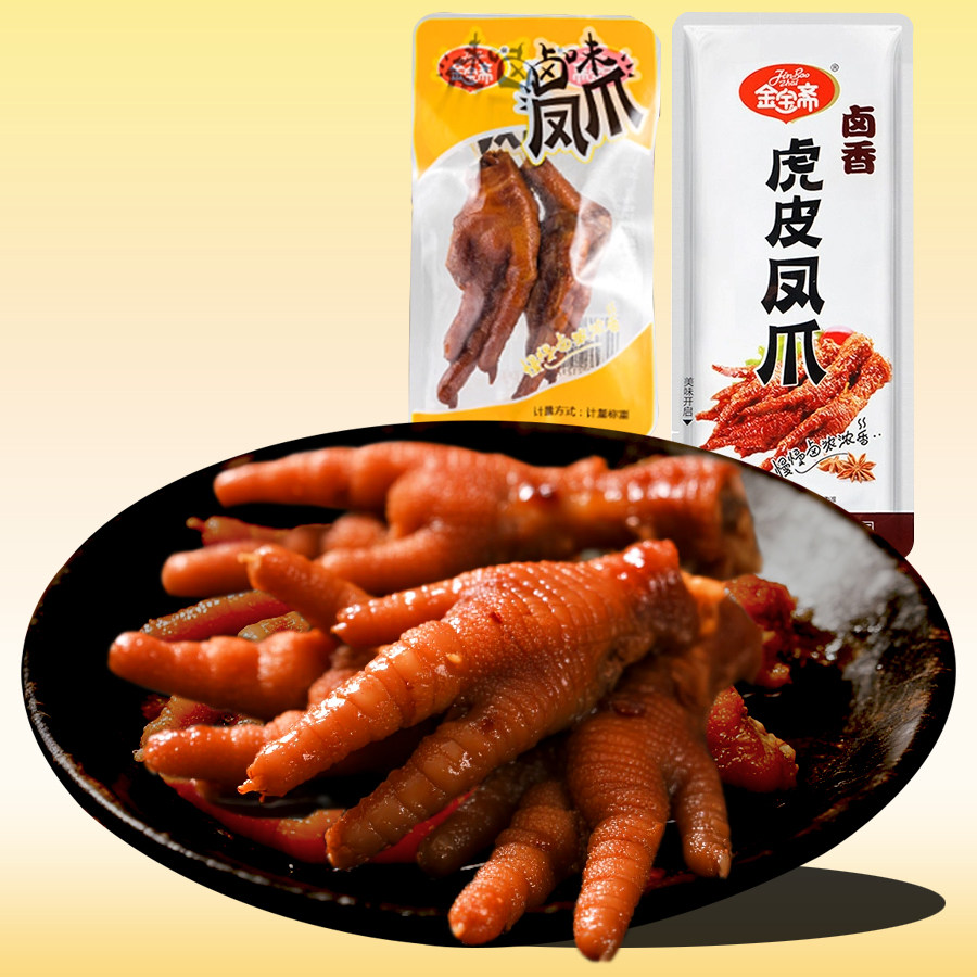 无锡特产卤味虎皮凤爪图片