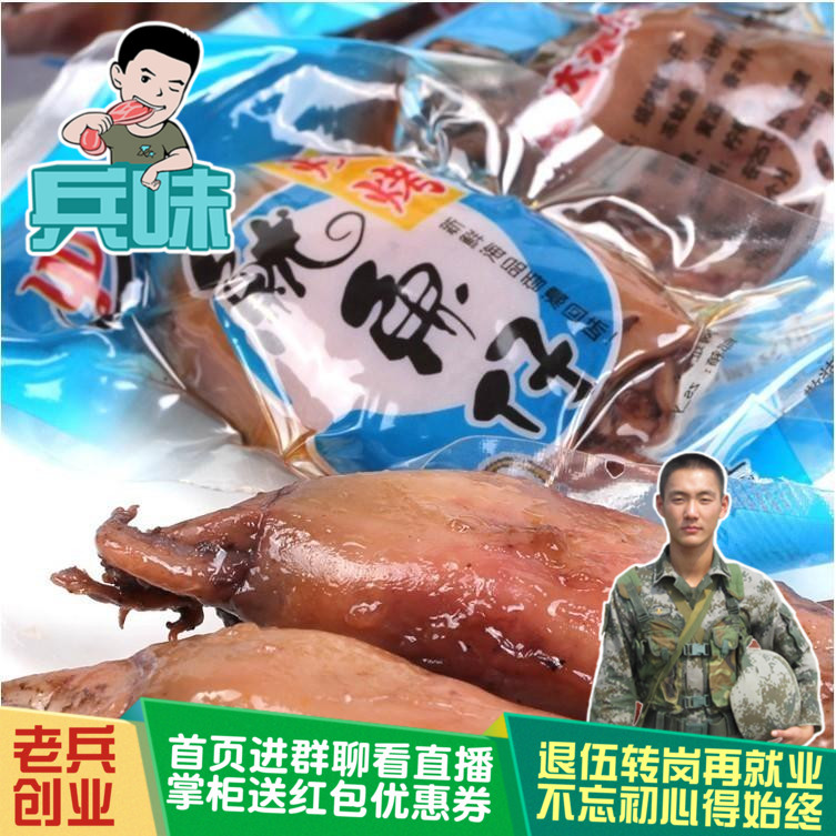 250gÉ¢³ÆÖÛÉ½ÌØ²úº£Ïʼ´Ê³ÂÃÓÎÐÝÏÐÁãʳƷԣ´ïÉÕ¿¾öÏÓã×Ð500g°üÓÊ
