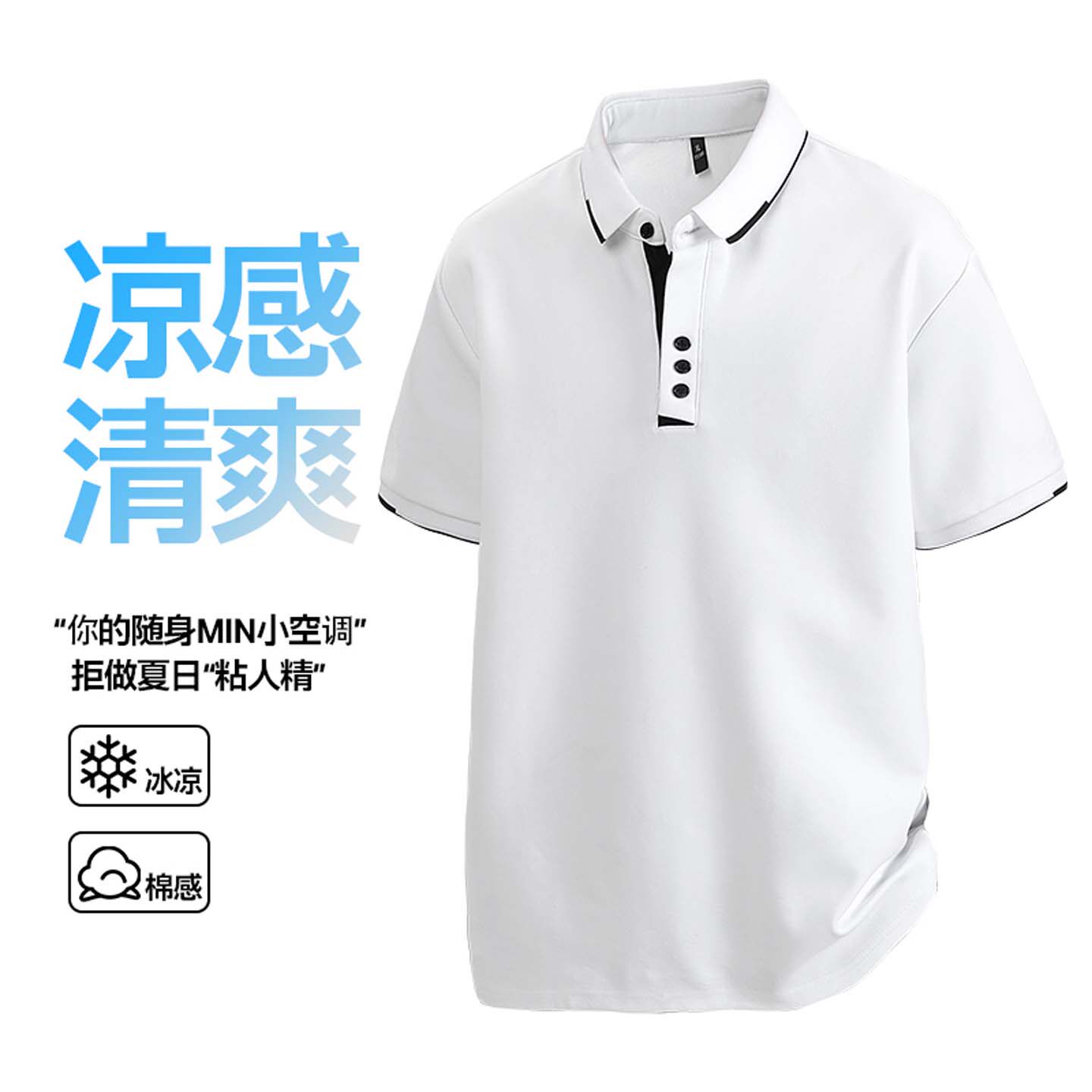 男士短袖polo衫夏季商务休闲翻领t恤加肥加大码胖子宽松半袖上衣