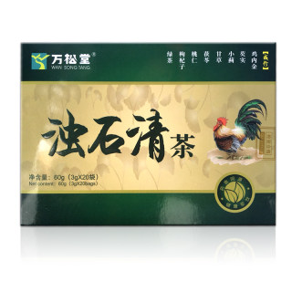 万松堂浊清茶鸡内金茶粉金钱草茶玉米须茶安清茶冲剂