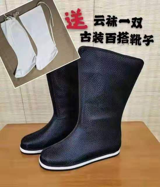 中国风提花男士千层底侠客官靴