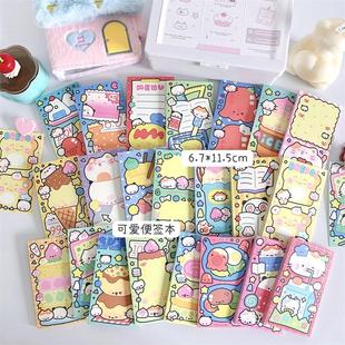 长方形拼贴便签本ins可撕便携笔记高颜值留言本记事本饮食记录本